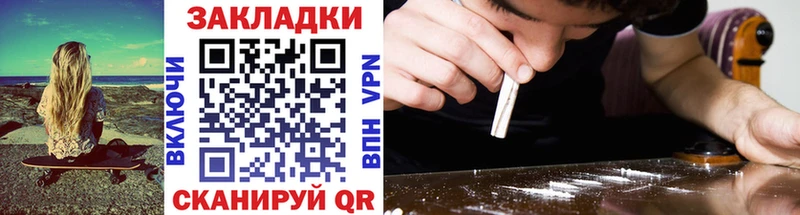 Как найти закладки Ильский ГАШИШ  Псилоцибиновые грибы  А ПВП  Мефедрон  КОКАИН  кракен ссылки  АМФЕТАМИН 