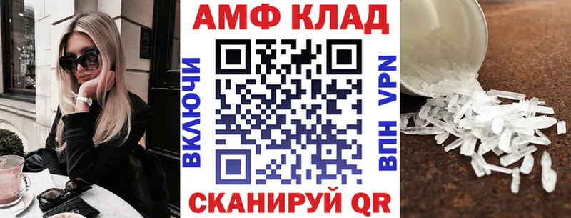 дарк нет наркотические препараты Ильский АМФ 98%