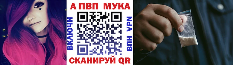 Alfa_PVP Соль  Ильский 