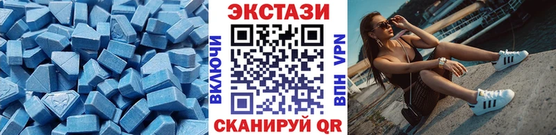 ЭКСТАЗИ 280мг  закладка  Ильский 