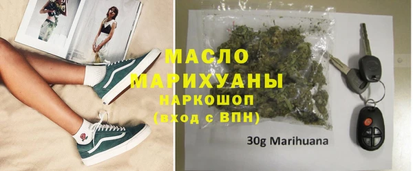 бошки Абинск