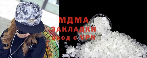 бошки Абинск