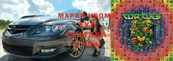 бошки Абинск
