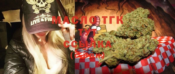 бошки Абинск