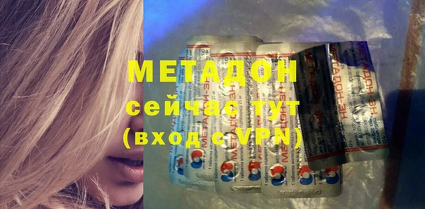 jwh Абдулино