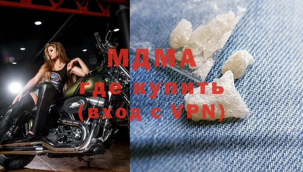 mdma Майский