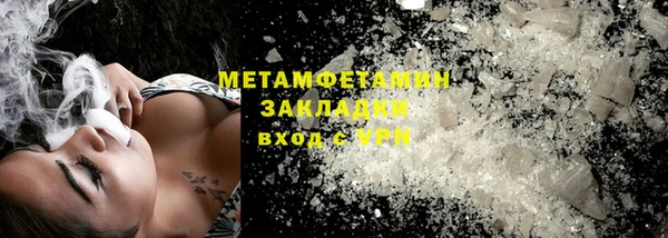 jwh Абдулино
