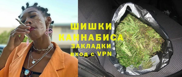 бошки Абинск