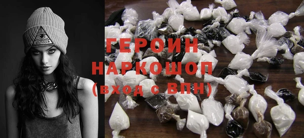 стаф Магас