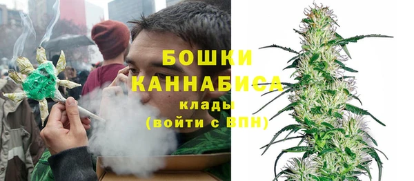 бошки Абинск