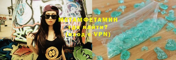 стаф Магас