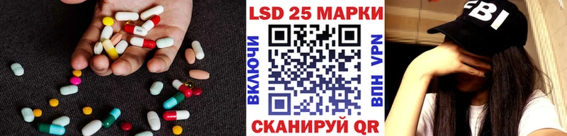 LSD-25 экстази ecstasy  наркошоп  Ильский 