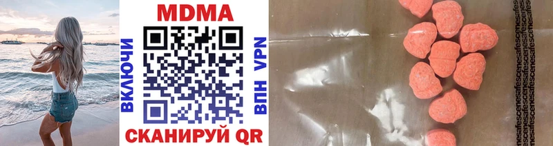 купить наркоту  Ильский  МДМА VHQ 