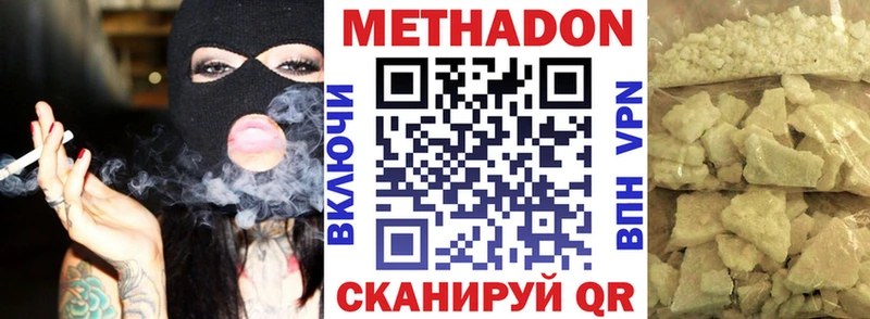 как найти закладки  Ильский  Метадон VHQ 