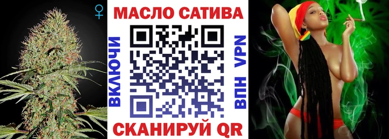 Дистиллят ТГК THC oil  Ильский 