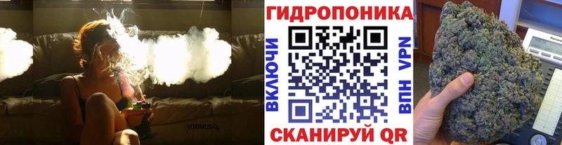 купить  цена  ОМГ ОМГ вход  Бошки Шишки VHQ  Ильский 
